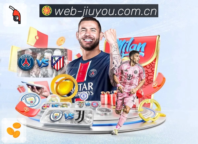 篮球让分大小分玩法