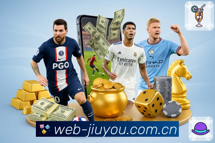 篮球结果判定说明