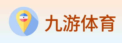 九游体育 Logo